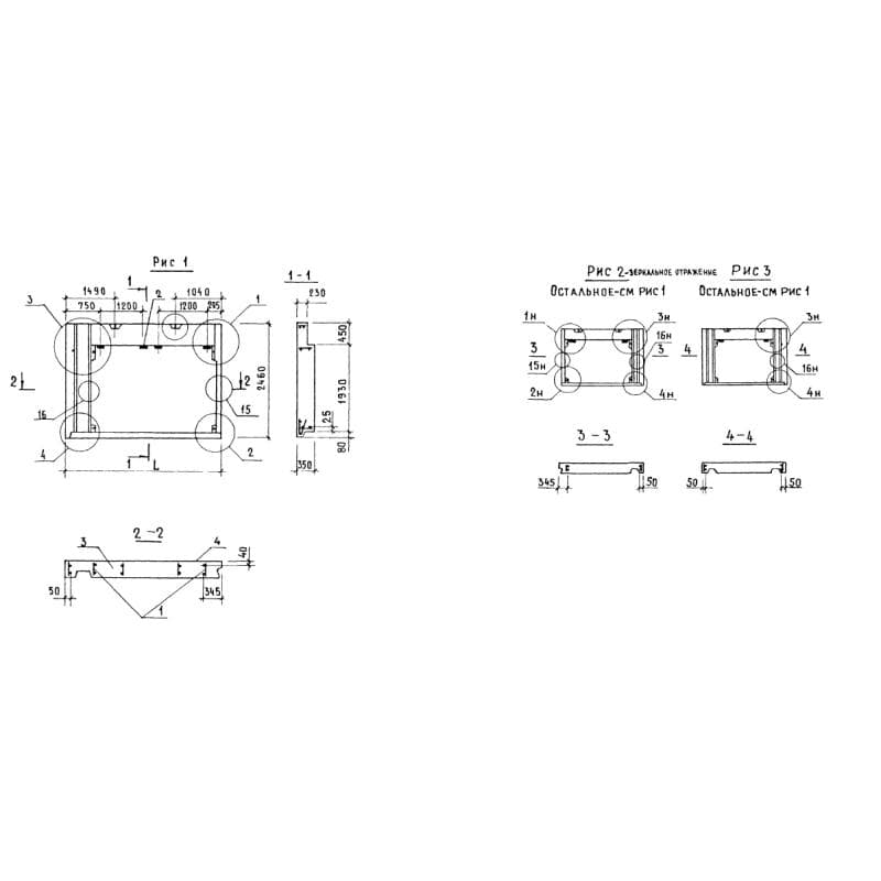 1НЧ 34-25-35-50 л-1,2 (1.138.1-17)