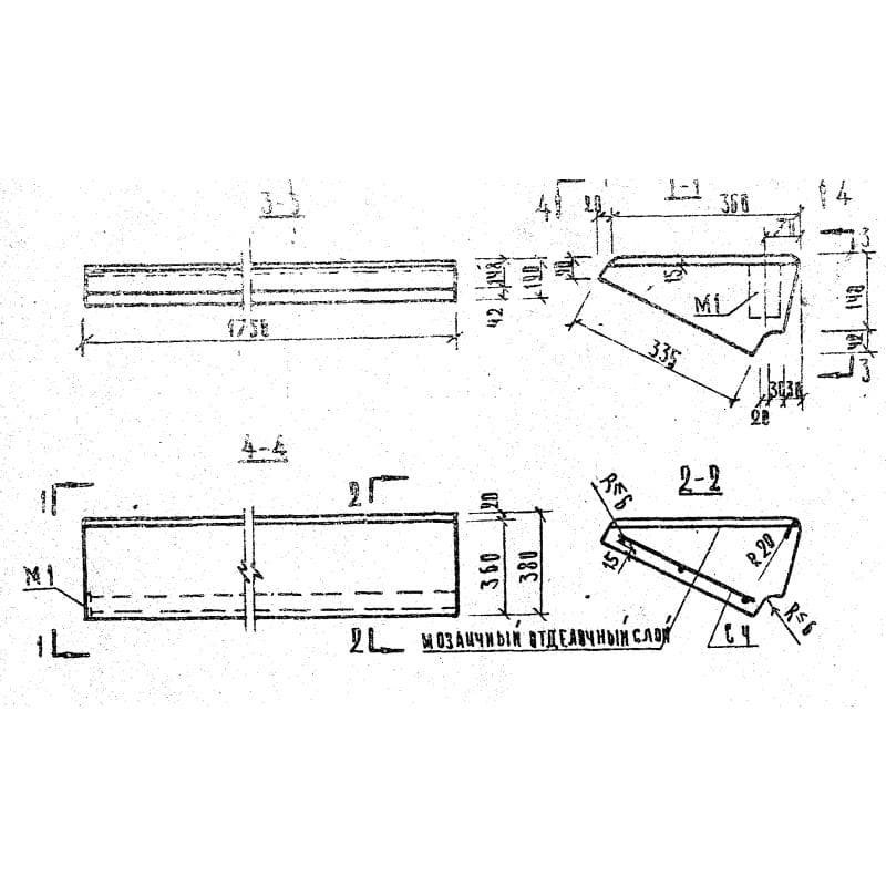 ЛС 18-2 (1.055.1-1)