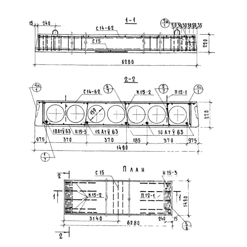 ПК 8-63-15 АтV (1.141-10)