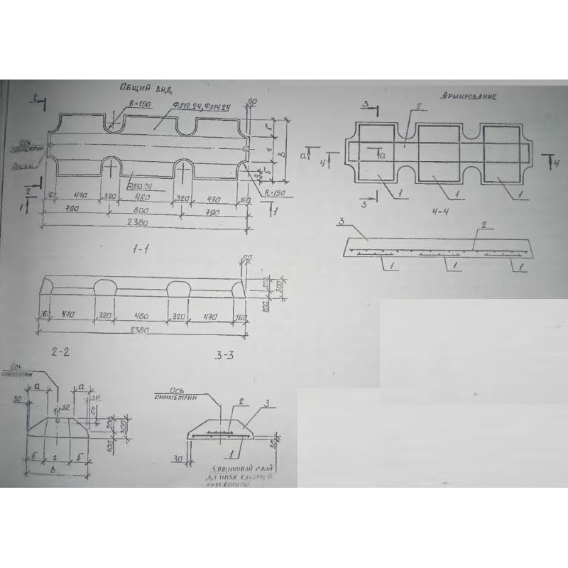 ФЛ 10-24-1 в (Б1.012.1-1.99)