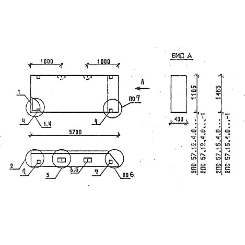 2ПС 57-12-4,0 л-1