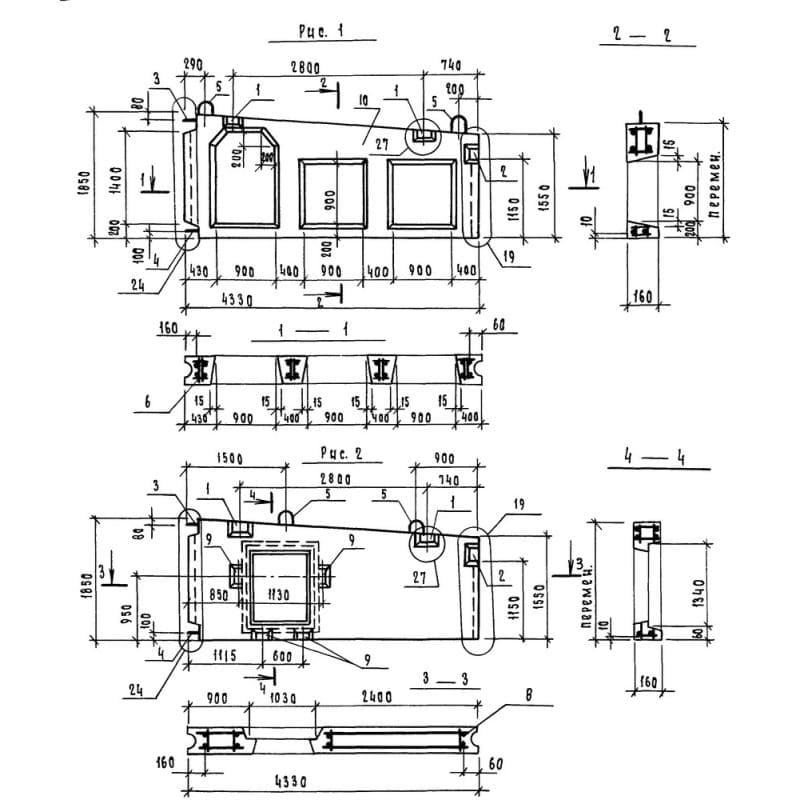 2ПСВ 43-19-16-1 т-2