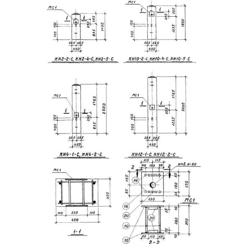 КН 10-4 с (ИИ 60)