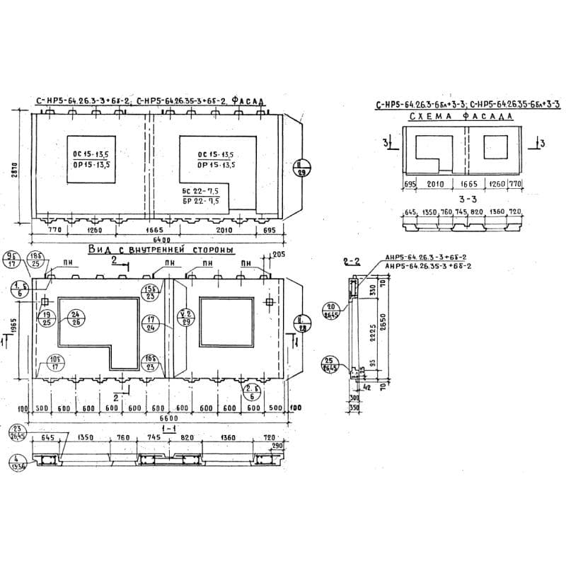 СНР 5-64-26-35-3+6б-2
