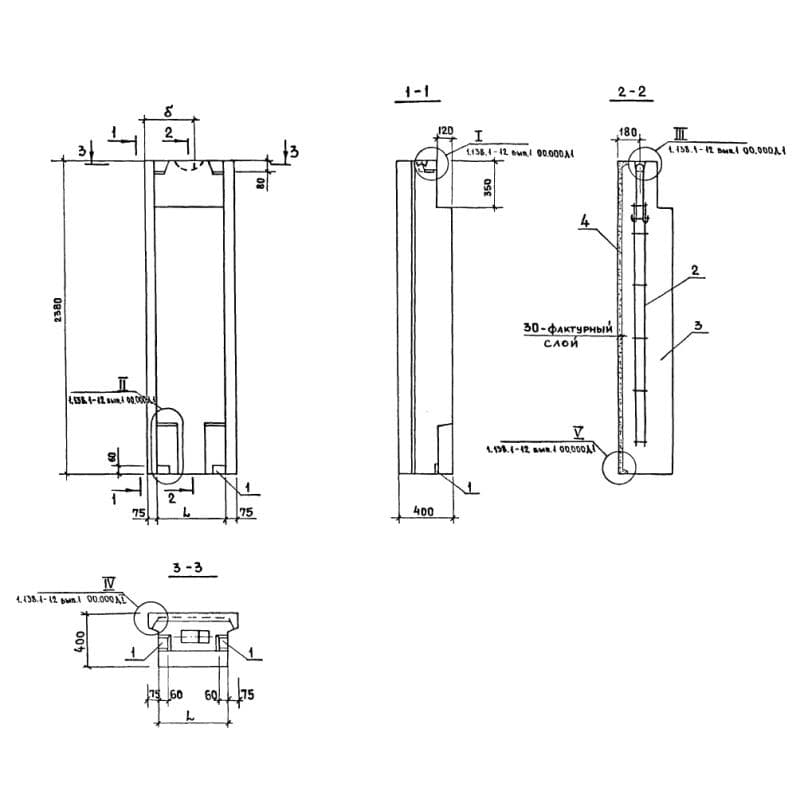 СБ 5,5-8-24-4 п-1 (1.138.1-12)