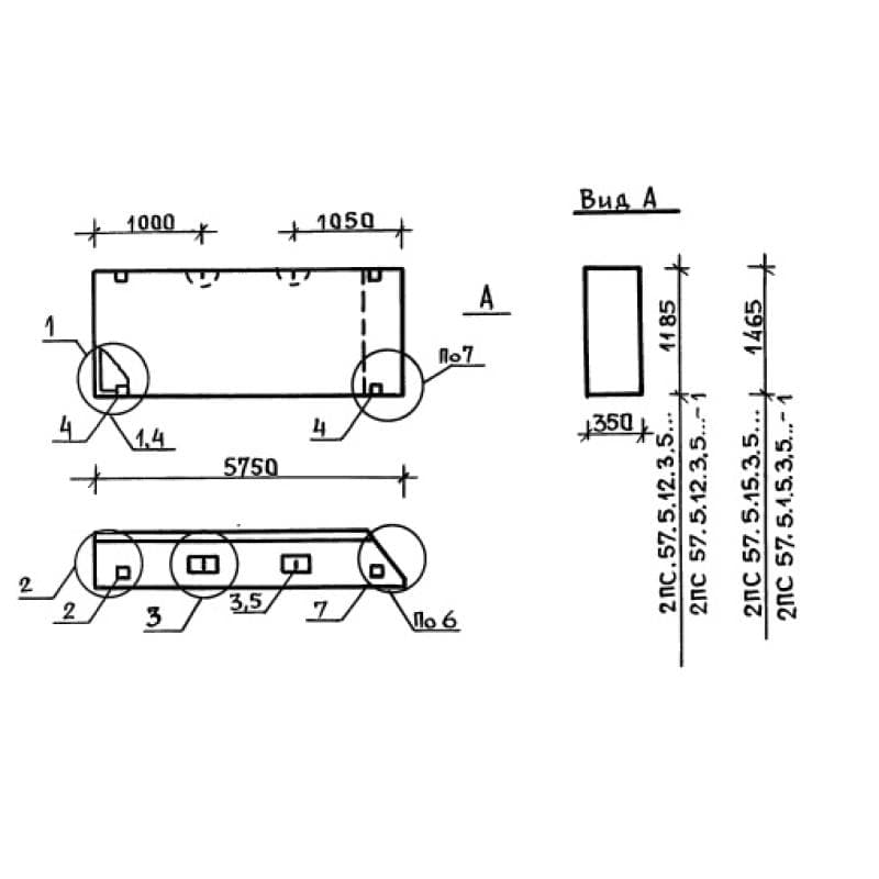2ПС 57,5-15-3,5 л-1