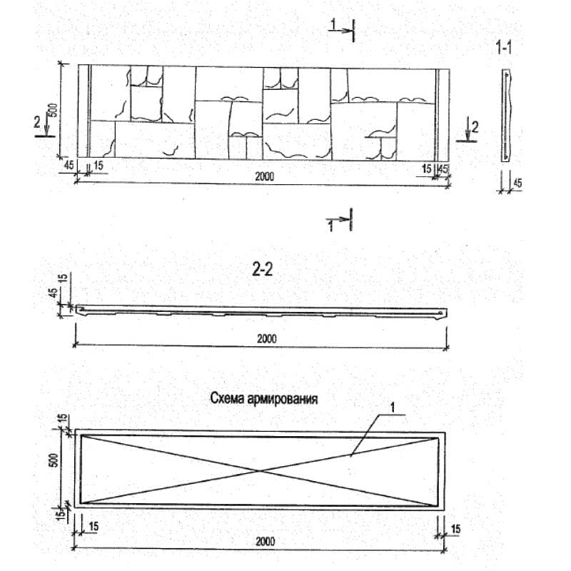 ПО 20-5-5 м-11 (Б3.017.1-7.05)