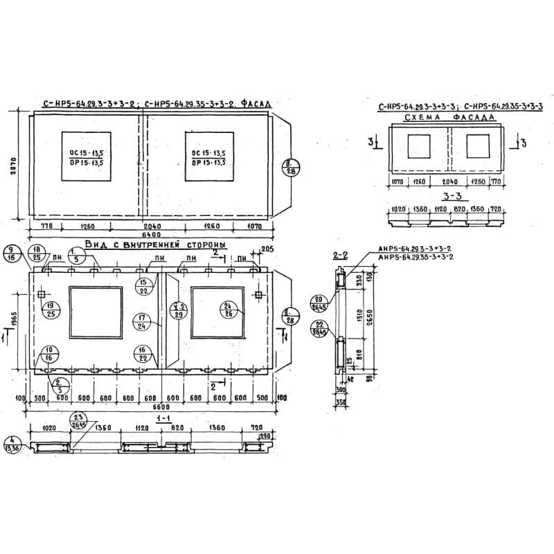 СНР 5-64-29-3-3+3-2