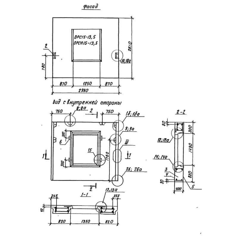1НС 30-26-40-50 л-1