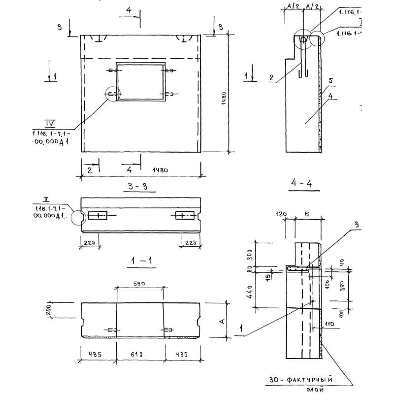 СБ 7,1-15-15-45 т-1,1