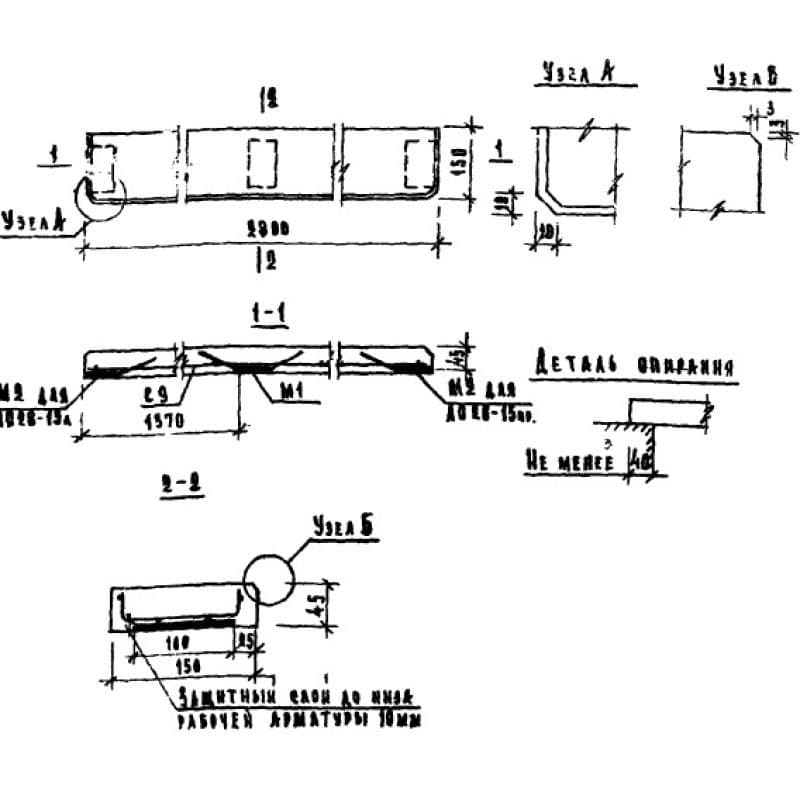 ЛО 28-15 п (1.136-1)