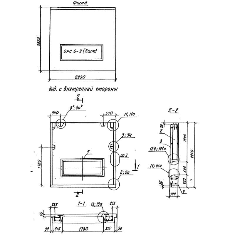 1НС 30-29-40-50 л-2