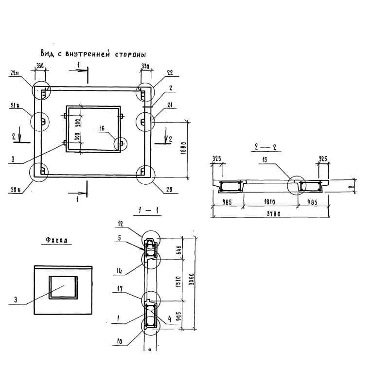 4ПСН 38-30-45-2 п-2