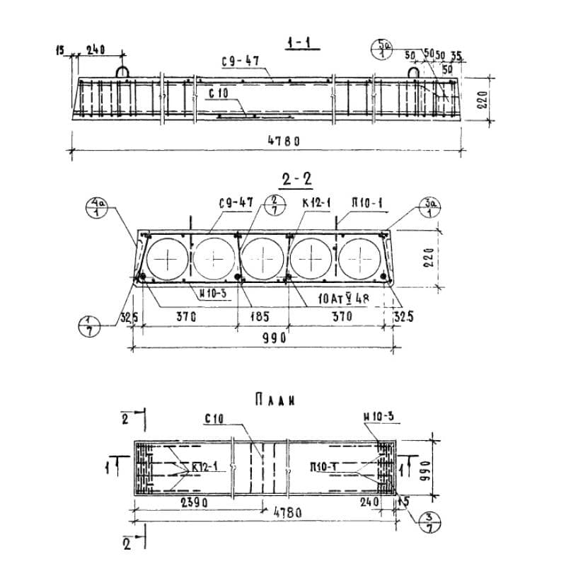 ПК 8-48-10 АтV а (1.141-10)