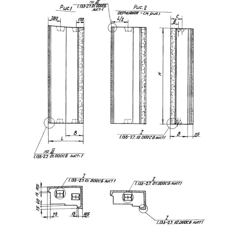 НБУ 8-22-3 а (1.133-2)