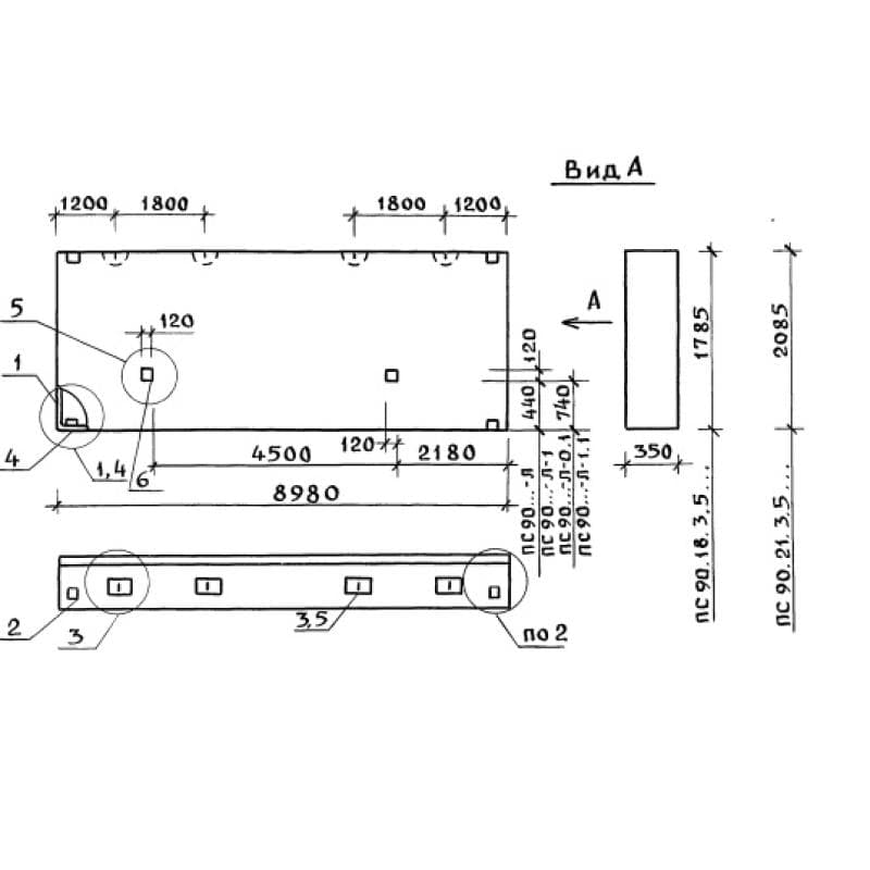 ПС 90-18-3,5 л 0,1