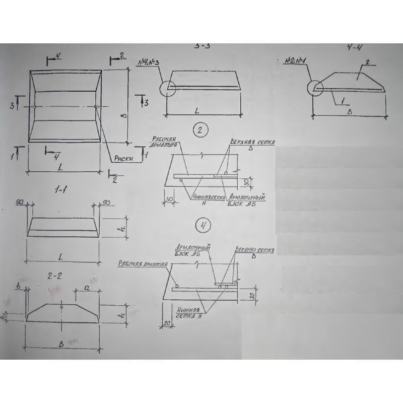 ФЛ 10-12-1 (Б1.012.1-1.99)
