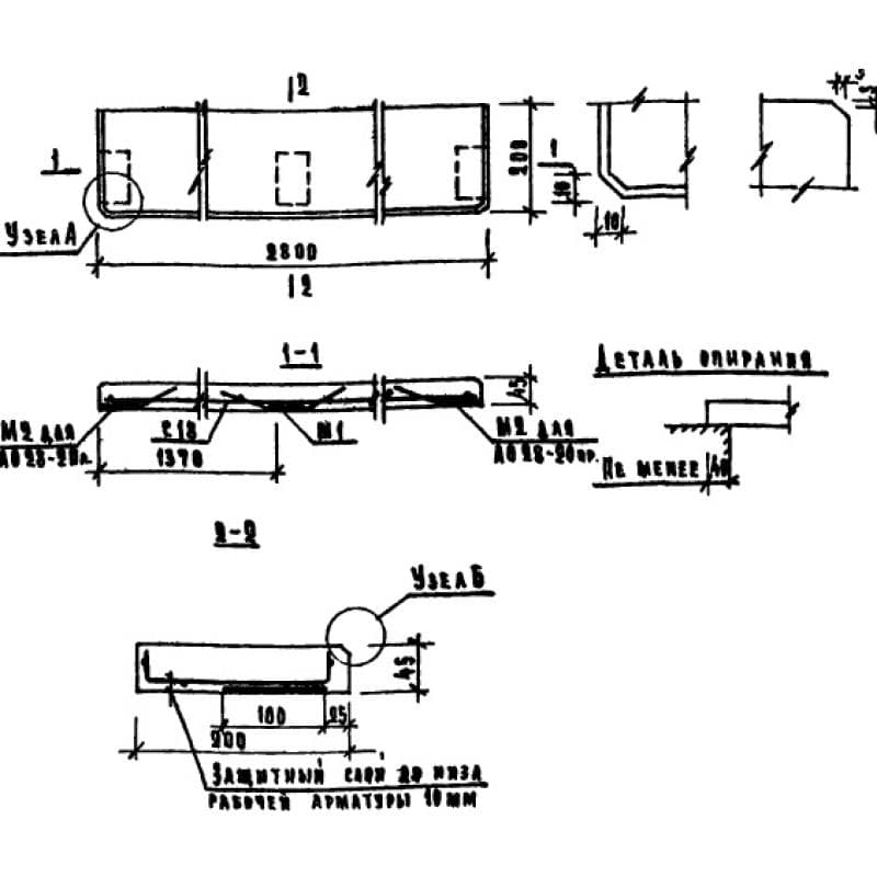 ЛО 28-20 л (1.136-1)
