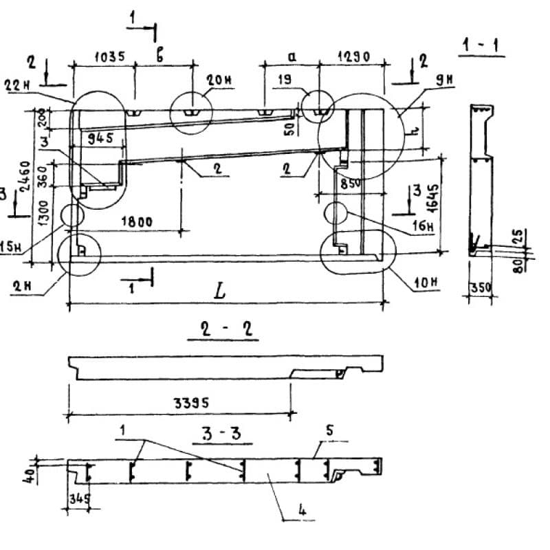 1НЧ 56-25-35-50 л-8,4 (1.138.1-17)