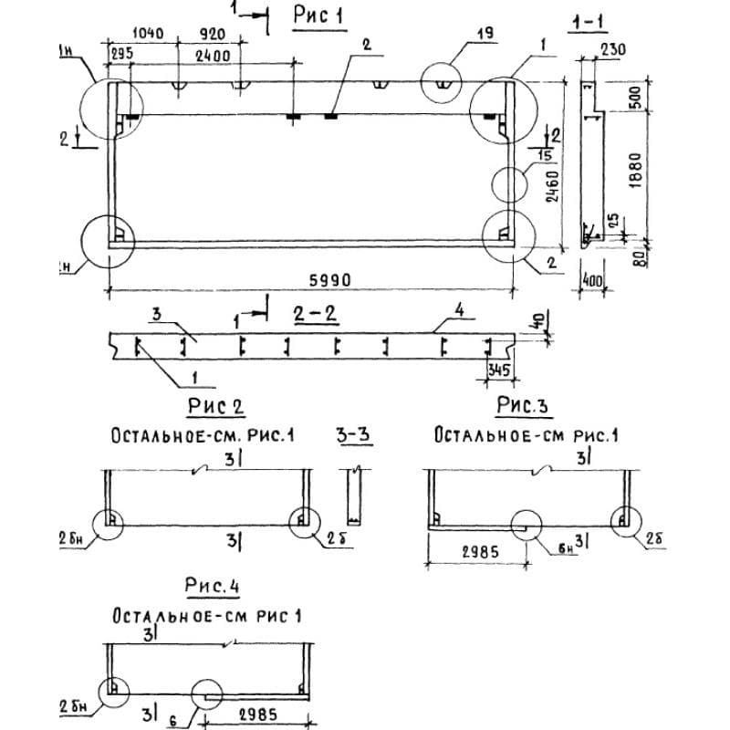1НЧ 60-25-40-50 л-1,1,1 л (1.138.1-17)