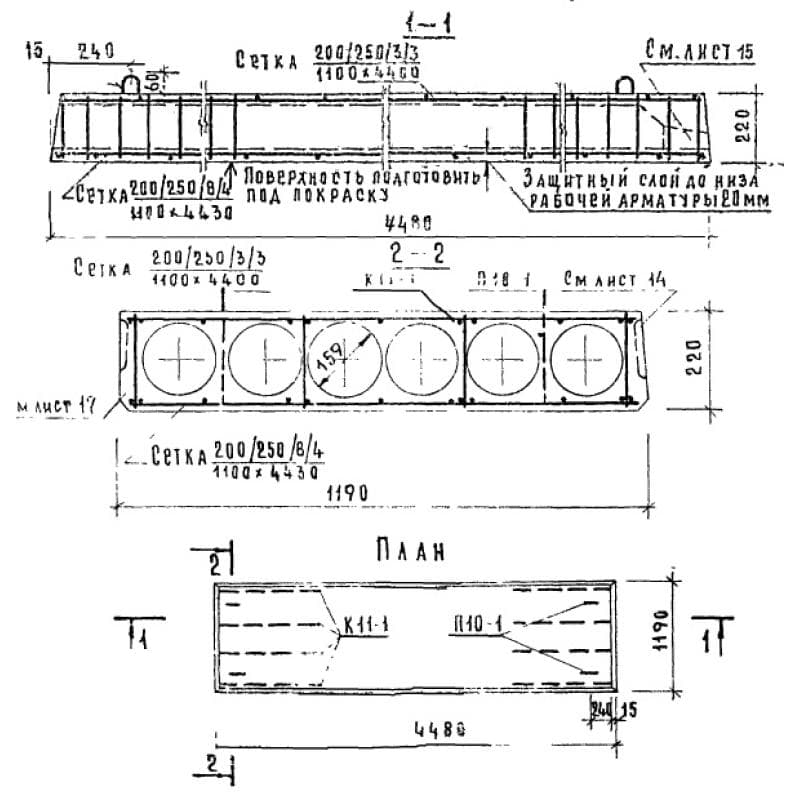 ПК 8-45-12 АIII а