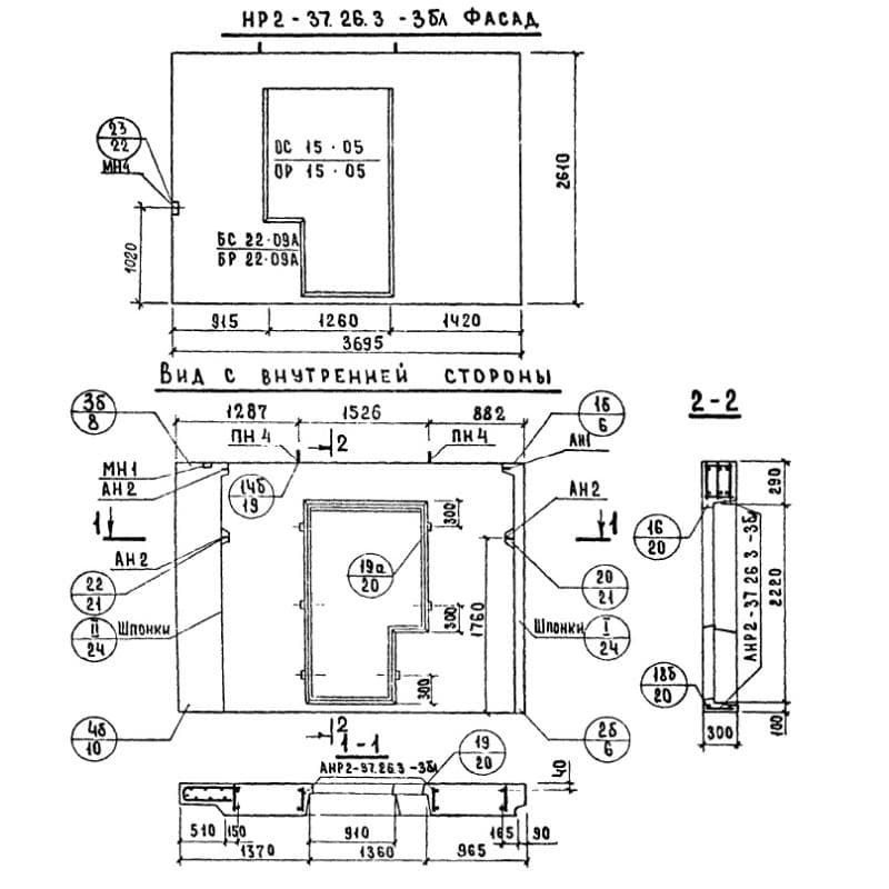 НР 2л-37-26-3-3 б