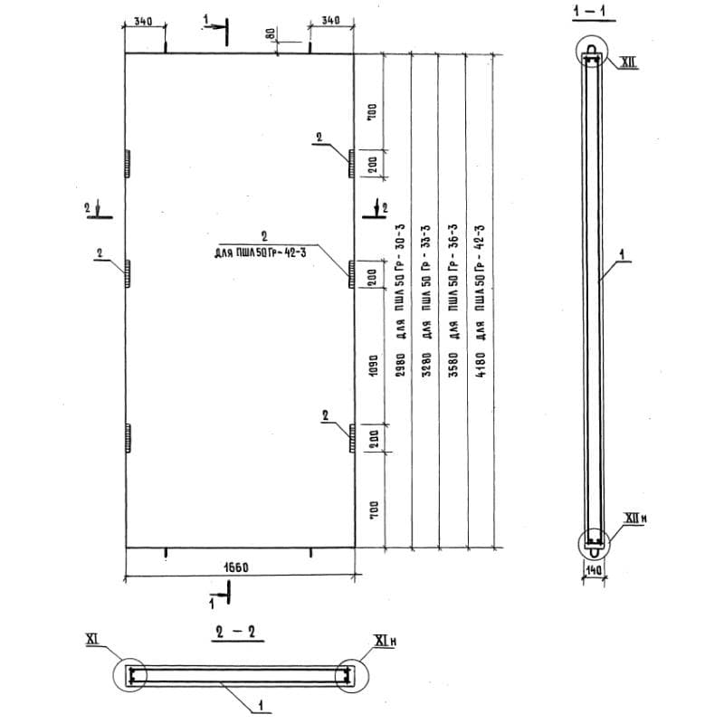 ПШЛ 50Гр-36-3 (1.089.1-2)