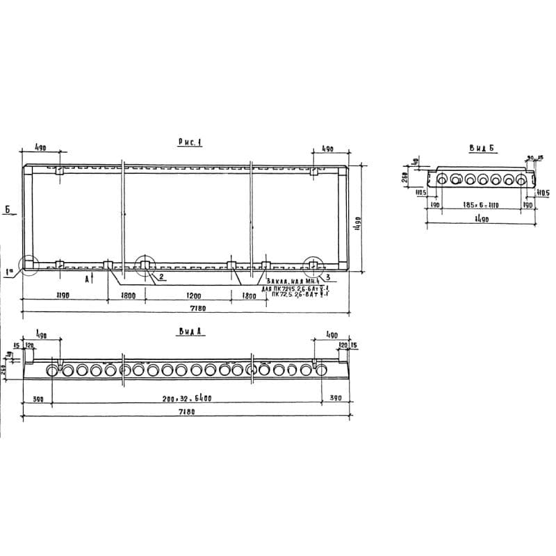 ПК 72-15-2,6-6 АтV