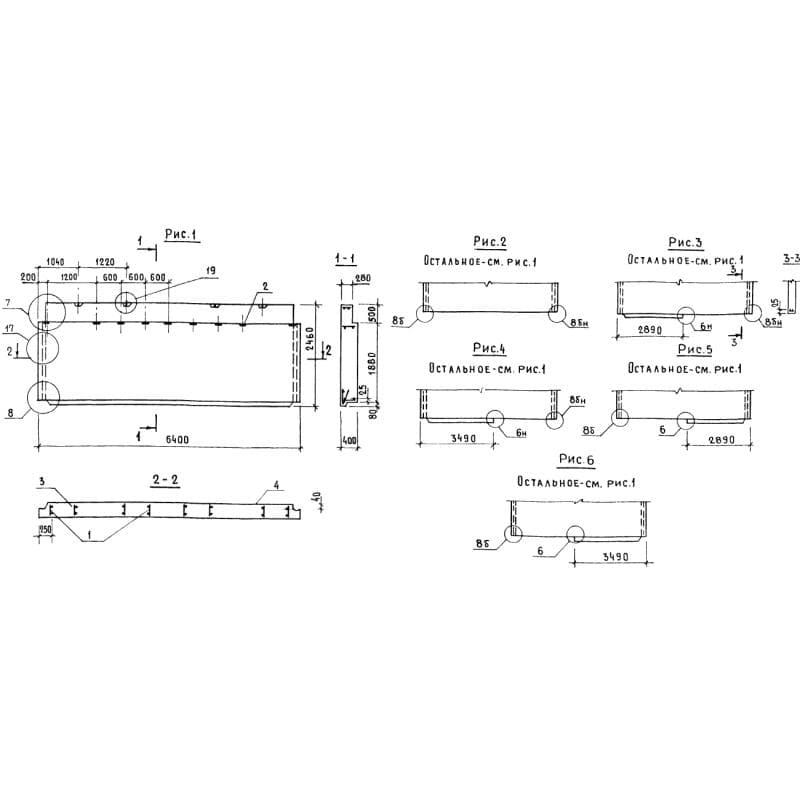 1НЧ 64-25-40-50 л-3,3 (1.138.1-17)