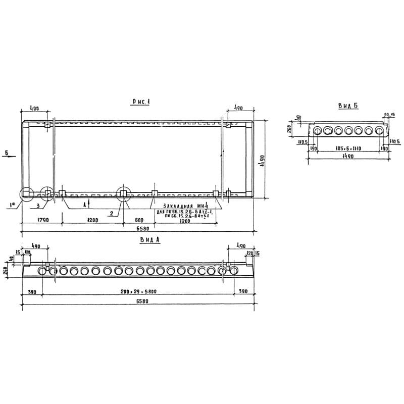 ПК 66-15-2,6-6 АтV