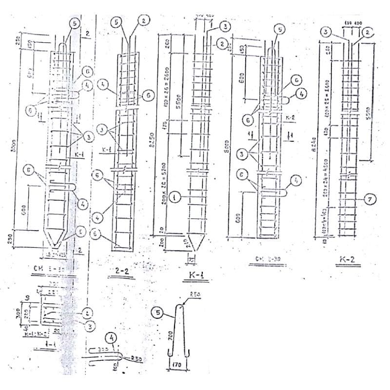 СМ 8-30 (РМ 2-77)