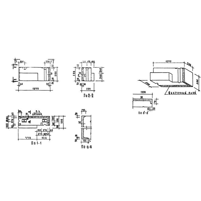 СБ 4,2-13-6-5 п-3