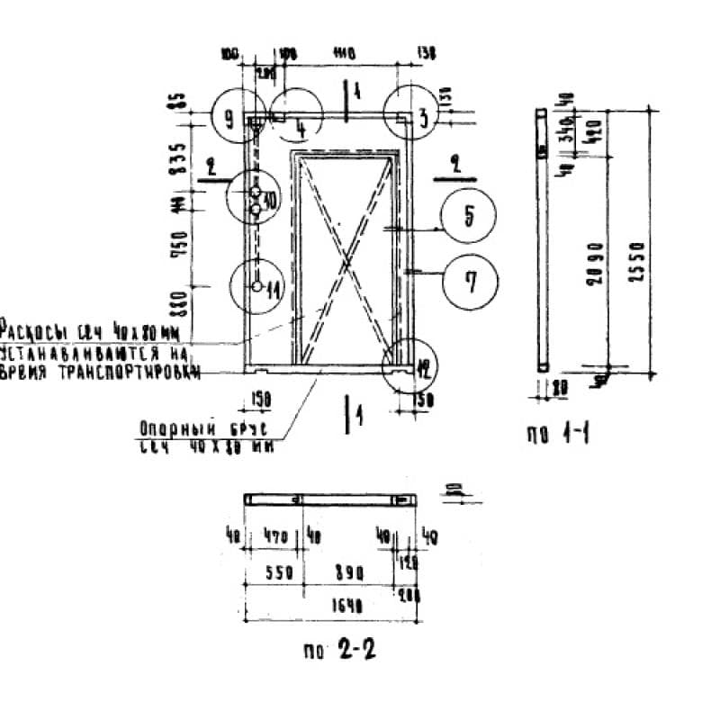 ПГ 13 (ИИ 03-04)