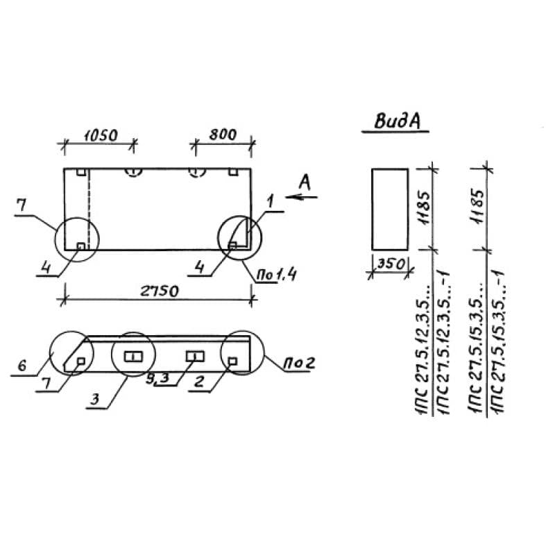 1ПС 27,5-15-3,5-6 л-1