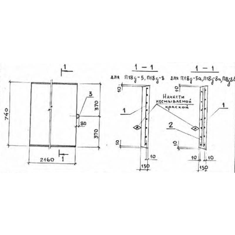 П 18д-5 а (3.006-2)