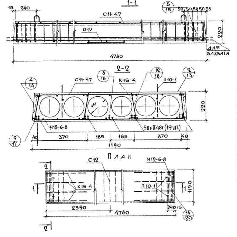 ПК 10-48-12 ВрII