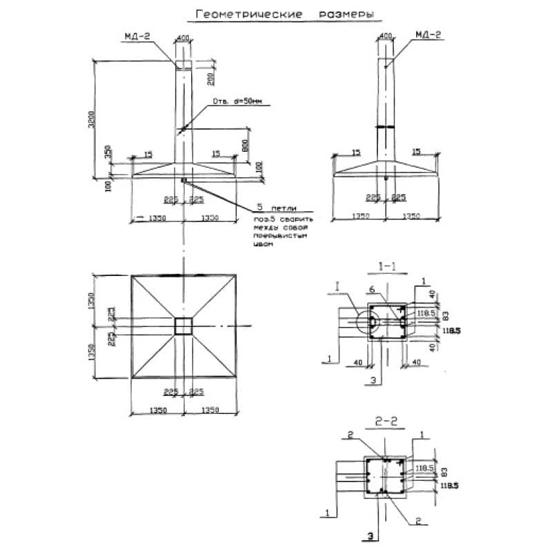 АФ 6 (ИНВ 12981тм-т1)