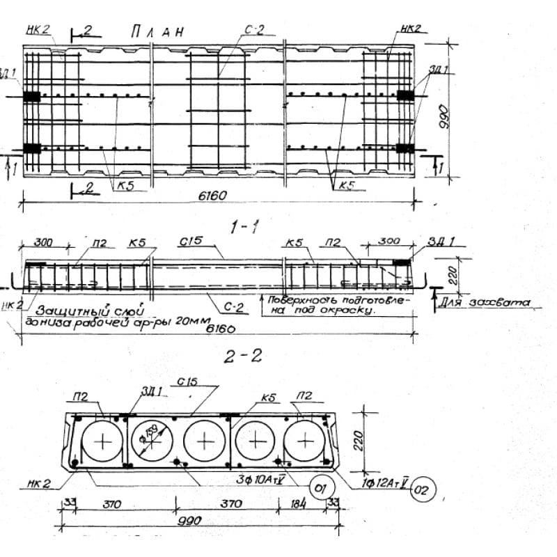 С9 ПК 4,5-62-10 (1.141-18с)