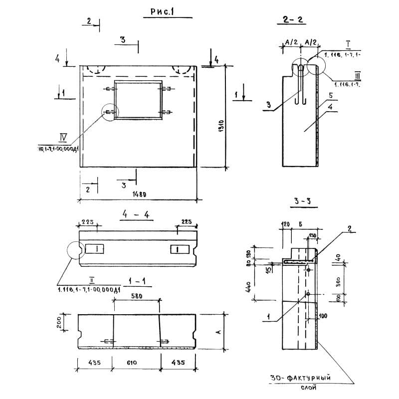 СБ 7,1-15-13-55 т-1,1