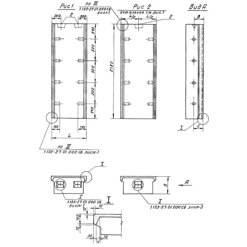 СБЛ 7-22-3 п (1.133-2)