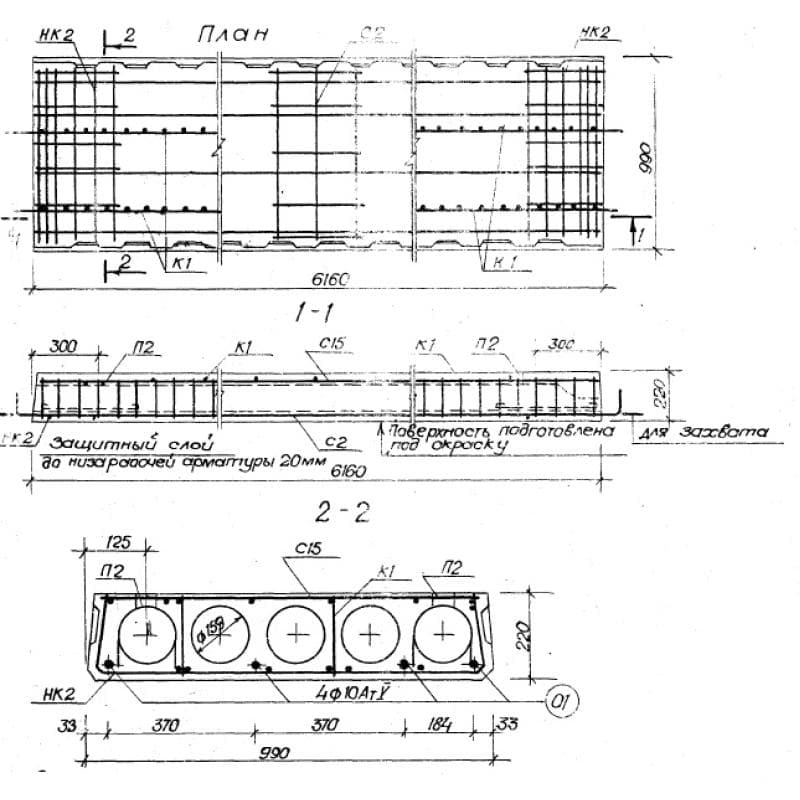 С7 ПК 4,5-62-10 (1.141-18с)