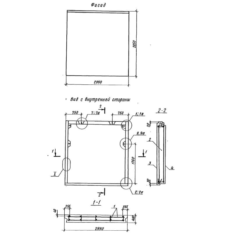 1НС 30-29-40-50 л-1