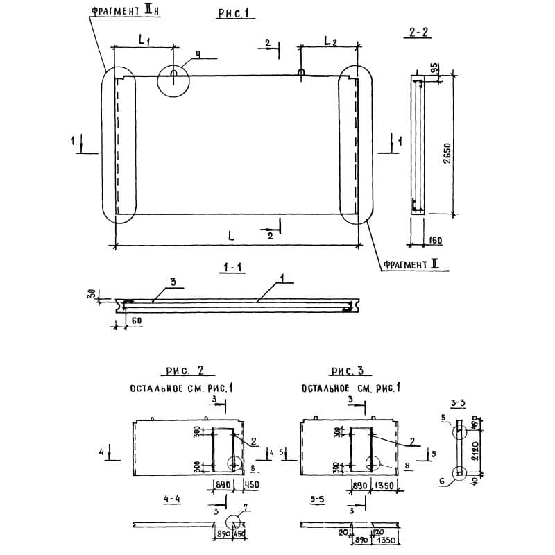 ПСВ 60-27-16-150 т-2,2-1,4