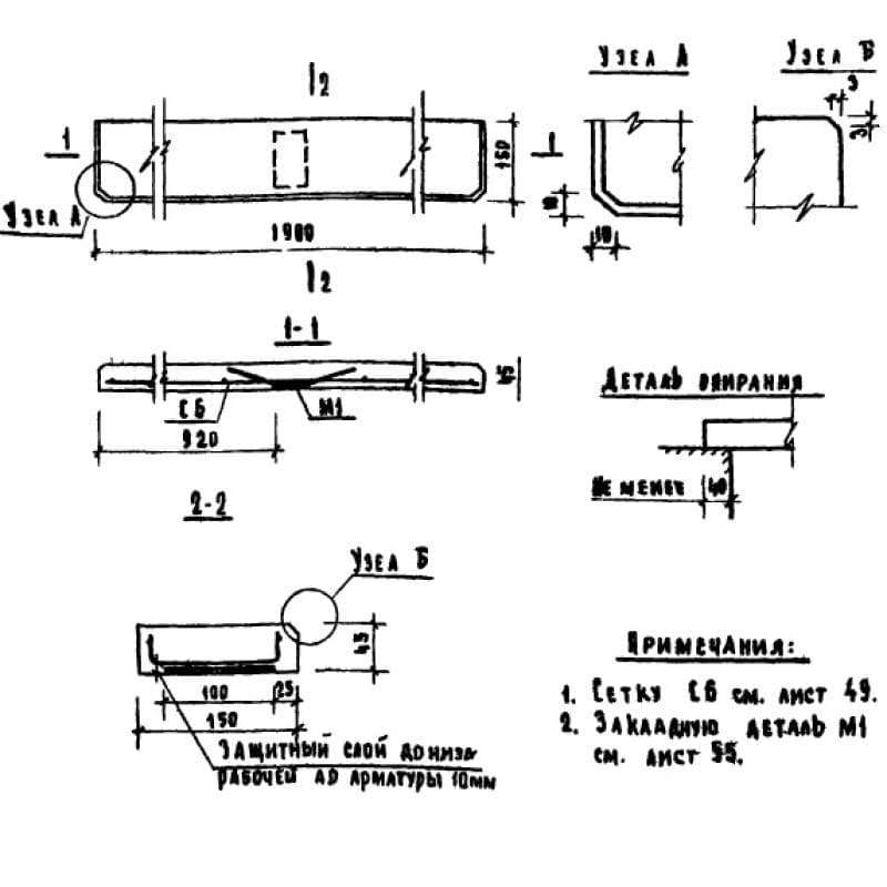 ЛО 19-15 (1.136-1)