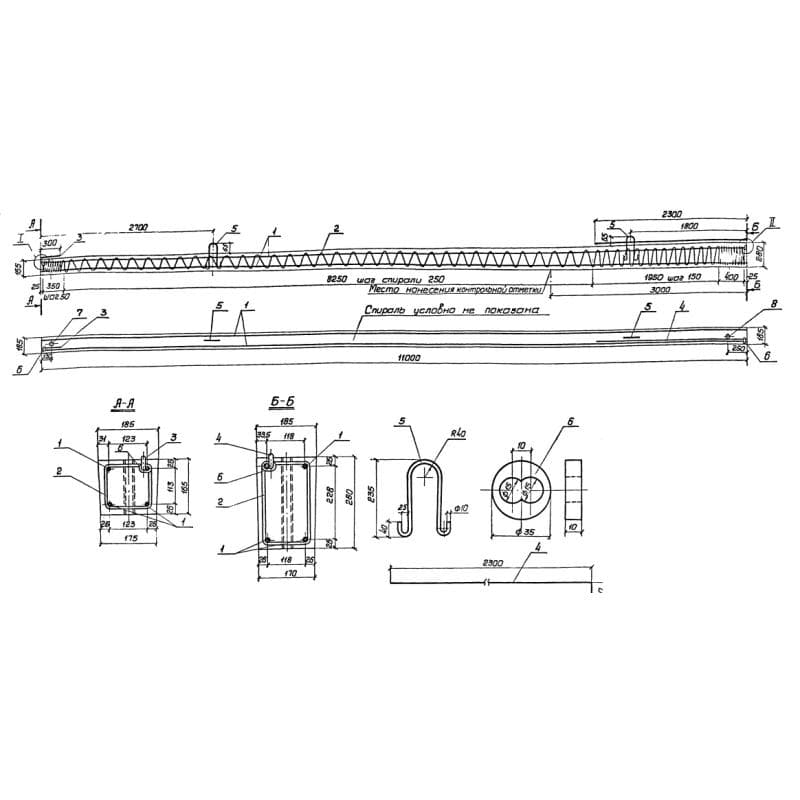 СНВс 2,7-11 (3.407-101)