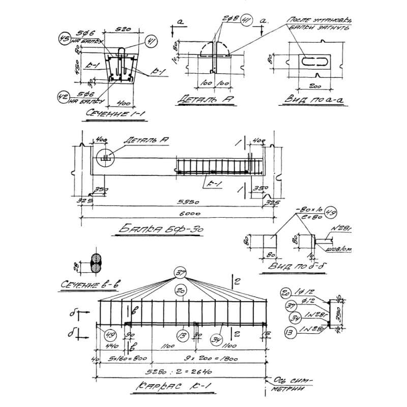 БФ 30 (КЭ 01-01)