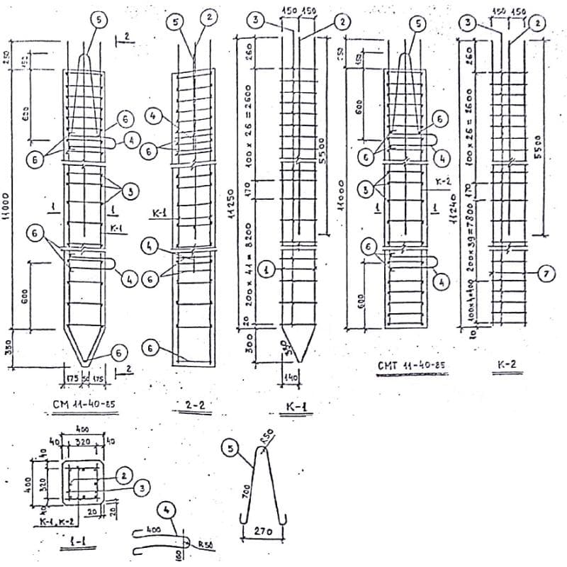 СМ 11-40-85 (РМ 2-77)