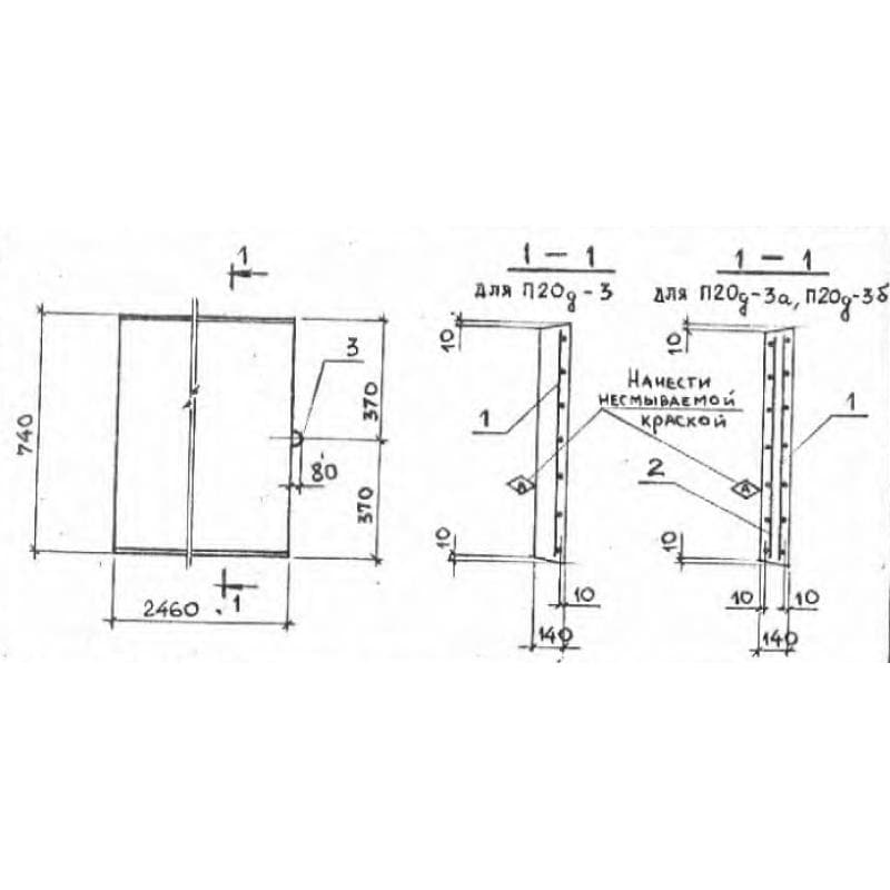 П 20д-3 а (3.006-2)