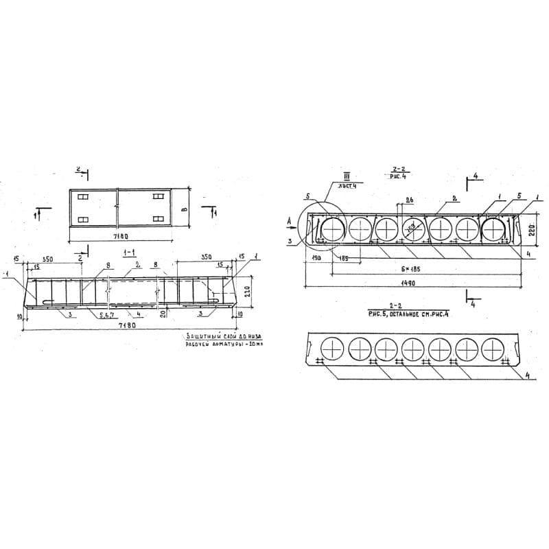 П 72-15-12,5 АтIVс-1