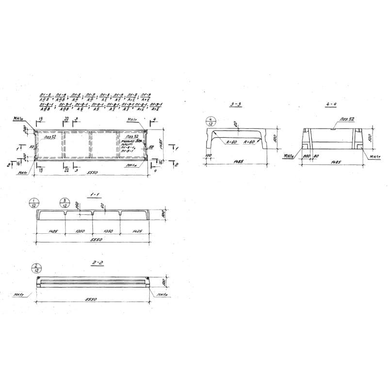 П 1-9-1 АтV (1.440-2)